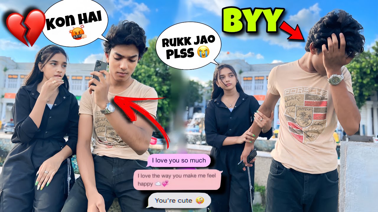 Fake Chat Prank On Suhaan ❤️| (Gone Extremely Emotional) 🥺