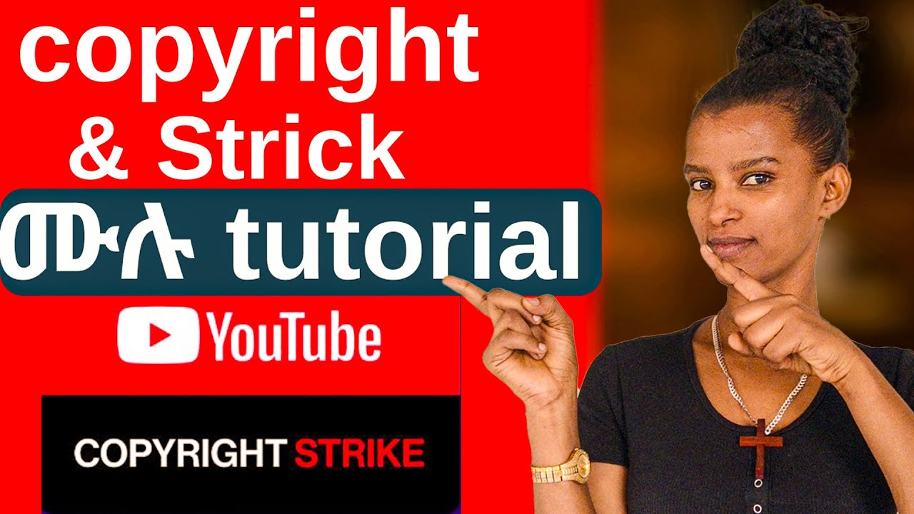 🚨 YouTube Copyright & Strike FULL Tutorial ✅ How to Protect Your Channel in 2025!  #በአማረኛ