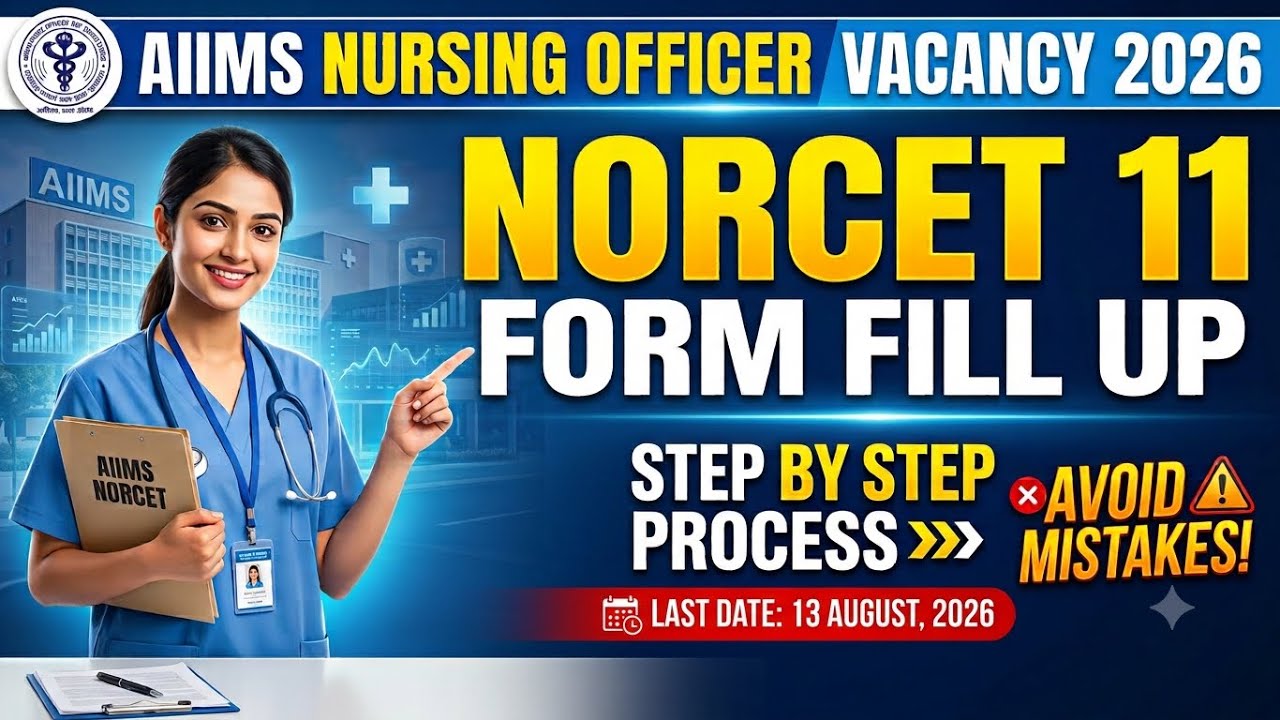 How to Apply NORCET 11 Form 2026 | AIIMS NORCET 11 Online Application Step by Step Process #norcet11