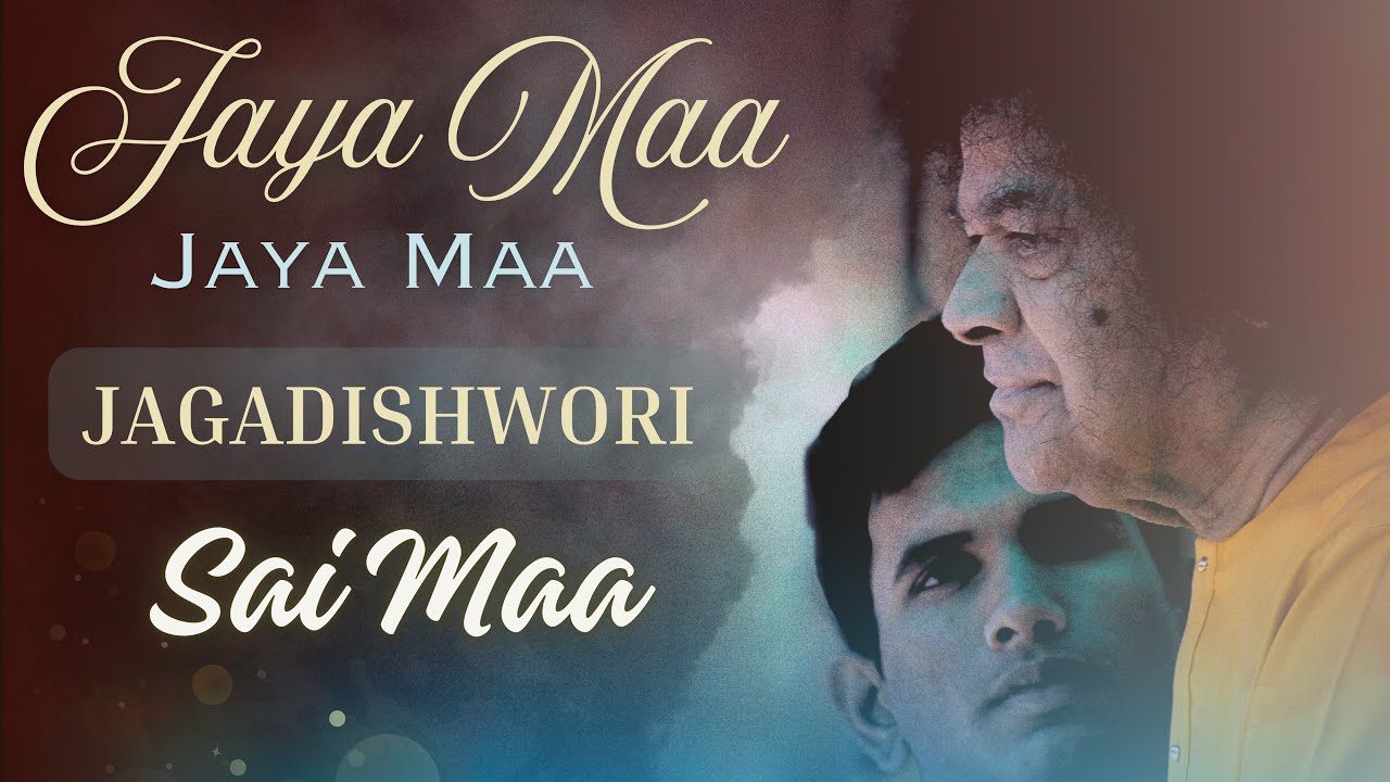 Jaya Ma Jaya Ma | Devi Bhajan | Navaratri Special | Sri Sathya Sai Bhajan | Fusion |