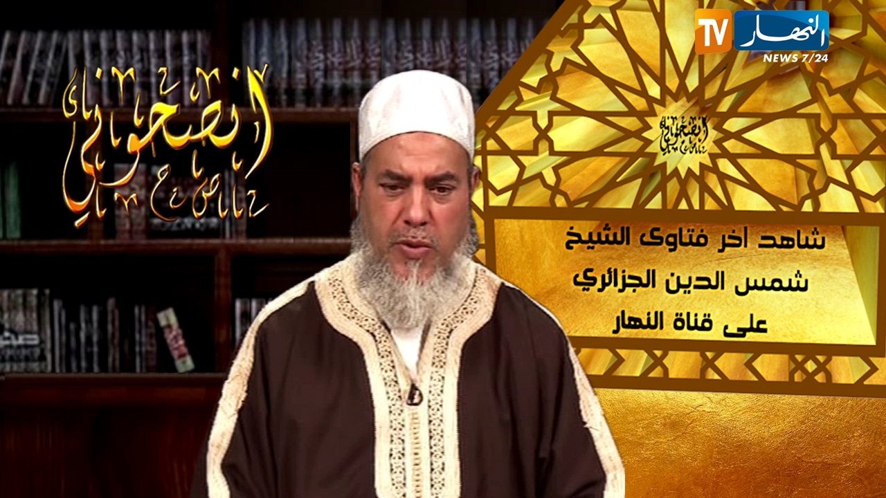 الشيخ شمس الدين يبكي على المباشر و السبب ..!!