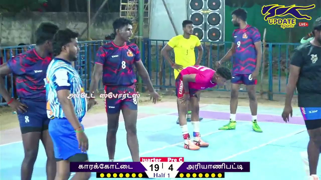 PQF | புதிய பறவை அரியாணிபட்டி vs 7 ஸ்பார்டன்ஸ் காரக்கோட்டை | Kannai DMK Kabaddi