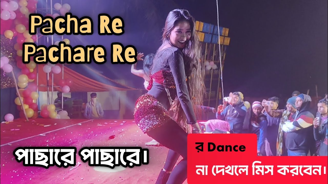 Pacha re Pachare re 🤩 ।। Dance Hungama ।। Melody Dance