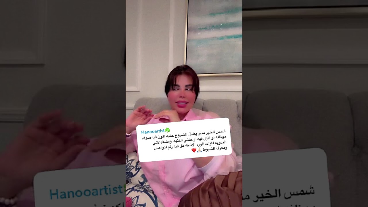 إجابات شمس الكويتية علي أسئلة المتابعين!🔥❤️ #شمس_الكويتيه #اكسبلور