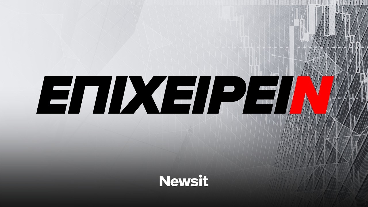 Σταύρος Ασθενίδης (ΚτΠ): Πώς τα ψηφιακά έργα αλλάζουν το Δημόσιο