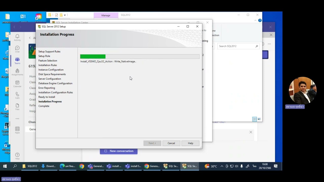 การ Install SQL Server 2012 ใช้ทดสอบฐานฐานข้อมูลเอง แบบง่ายๆ