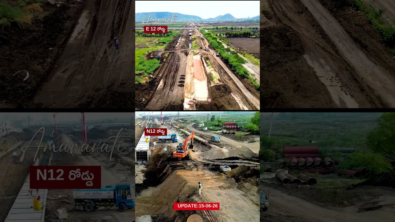 Latest Construction Update: E12 & N12 Roads in Amaravati  #amaravati #andhrapradesh #apcrda
