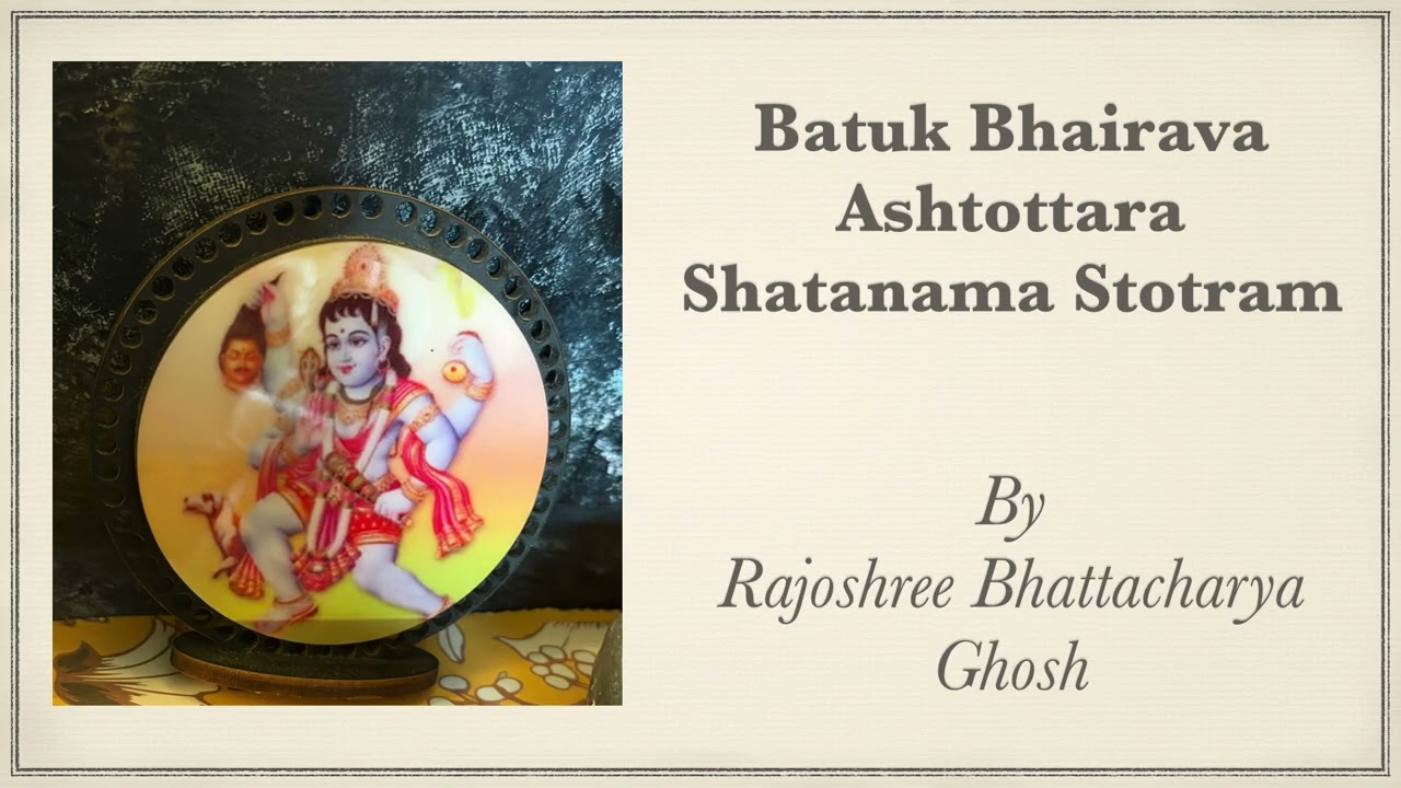 Batuk Bhatuk Bhairav Ashtottar Shatanama Stotram by Rajoshree Bhattacharya Ghosh
