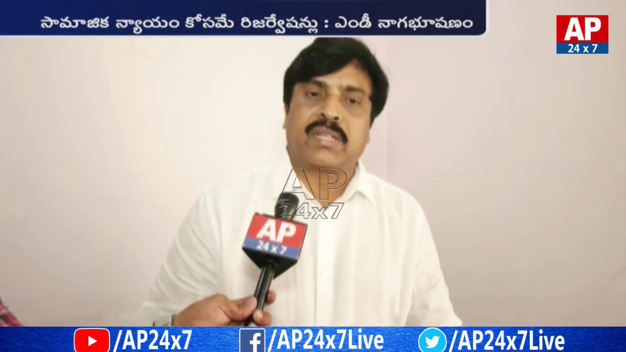 Kapu Corporation MD Nagabhushan Face To Face | AP24x7 Exclusive