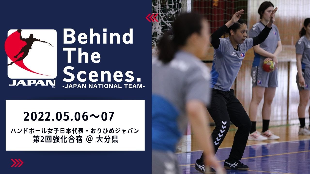 【Behind the scenes】2022.5.6-7  おりひめジャパン 強化活動だけでなく普及活動もやります！