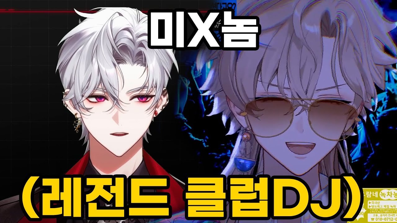아이돌의 이중생활, 이대로 괜찮은가? (주어: PJX 유람)