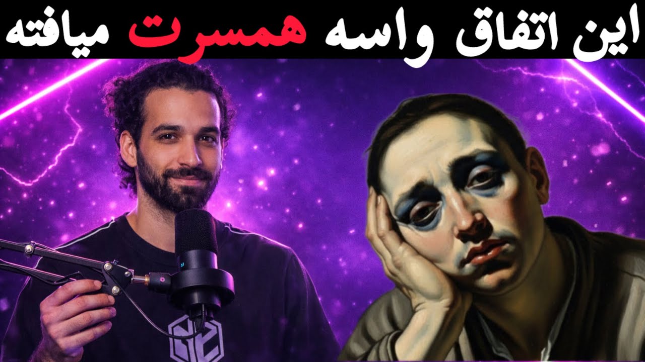 چرا زن ها بعد ار ۴۰ سالگی دیوونه میشن و (خانواده رو نابود میکنن؟)