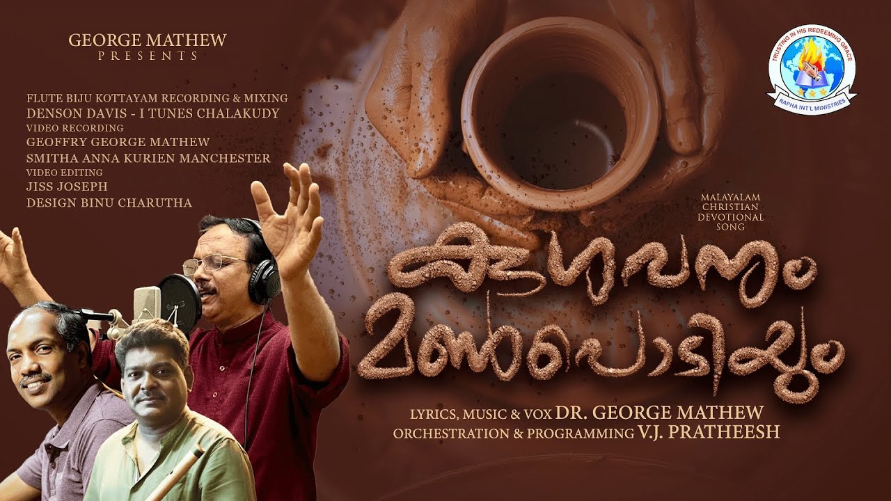 KUSAVANUM MUNPODIYUM | DR. GEORGE MATHEW | RAPHA INTERNATIONAL MINISTRIES
