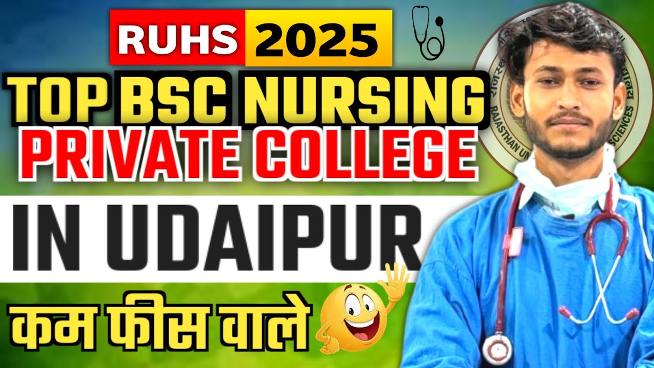 🔥 RUHS 2025: Top BSc Nursing Private Colleges in Udaipur🏥 | कम फीस वाले कॉलेज 🎓 @Mahesh RUHS  #ruhs