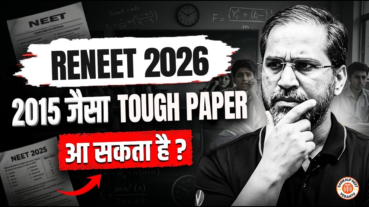 ReNEET 2026 | 2015 जैसा Tough Paper आ सकता है? | Tarun sir