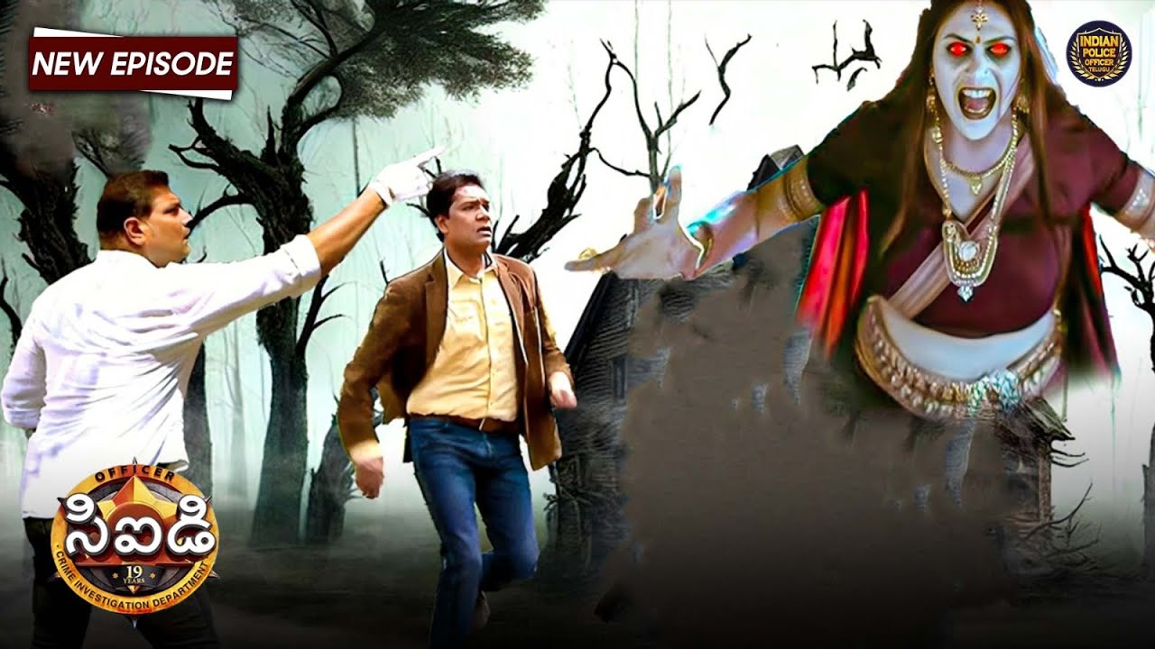 అమెజాన్ అడవిలో ఒక దెయ్యం మంత్రగత్తెతో CID ఘర్షణ | Best Of CID Telugu | New Episode 1117