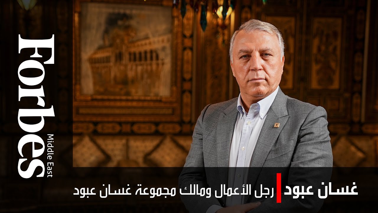 تحديات الاقتصاد السوري.. الأولوية لتطوير النظام المصرفي