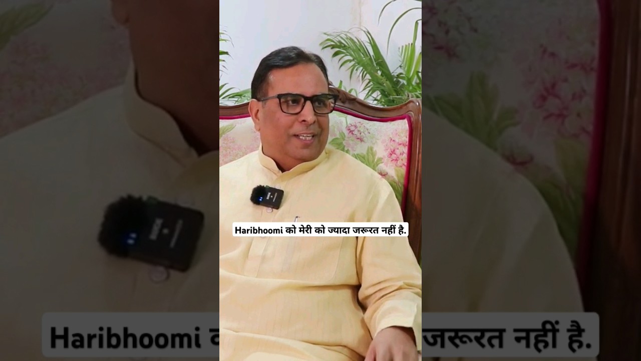 Haribhoomi अपने आप में एक Professional Organisation है. #haribhoomi #captainabhimanyu #shorts #news