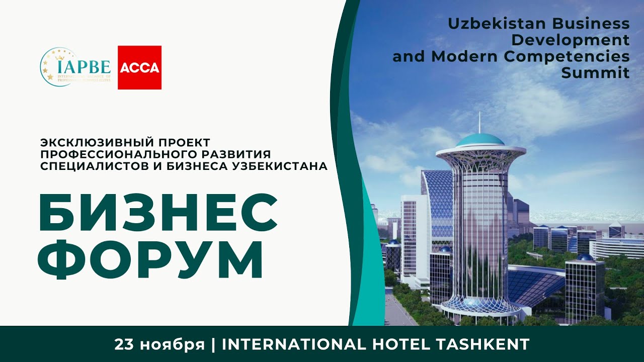 Uzbekistan Business Development and Modern Competencies Summit