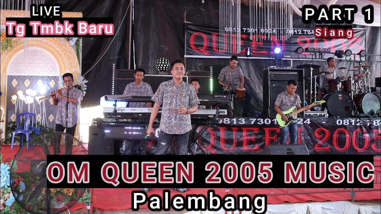 OM QUEEN 2005 MUSIC Palembang || Part 1 SIANG || LIVE TG TAMBAK BARU
