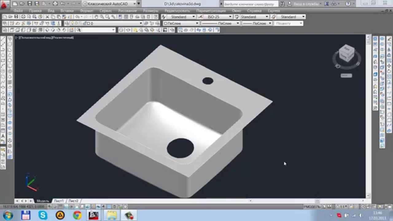 3D моделирование AutoCAD. Раковина в автокад