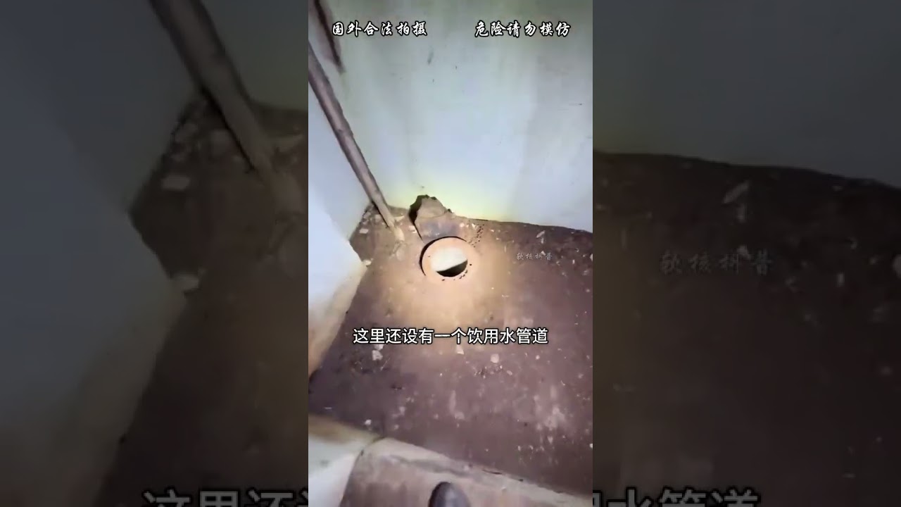 二战德军的防御工事究竟怎么样 #科普 #武器科普 #军事科普