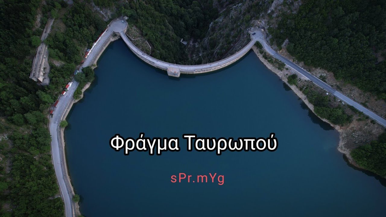 Καρδίτσα Φράγμα Ταυρωπού. Λίμνη Πλαστήρα | Karditsa Greece 4k