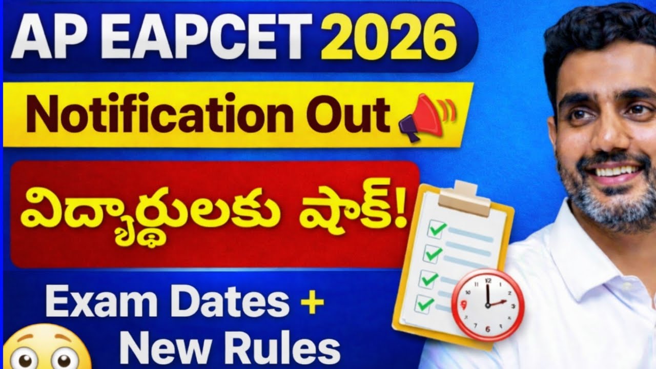 AP Eapcet 2026 Exam date.Online registartion started
