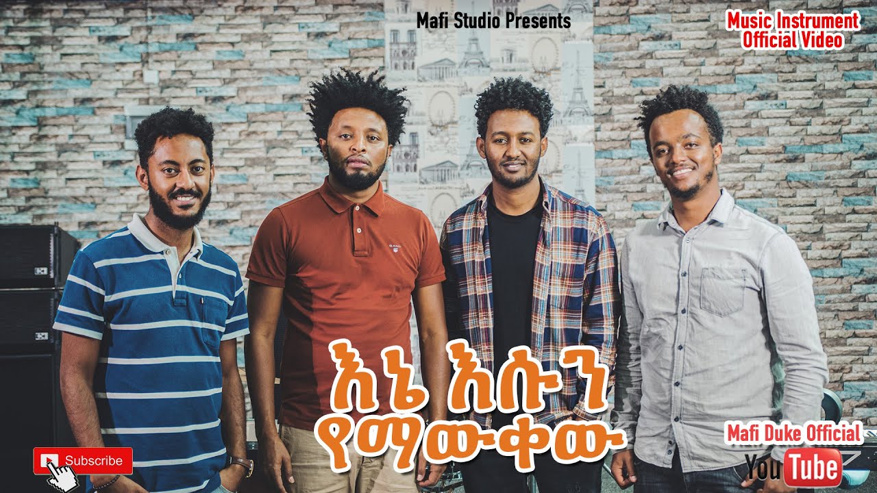 MESFIN DENSA ENE ESUN YEMAKEW 