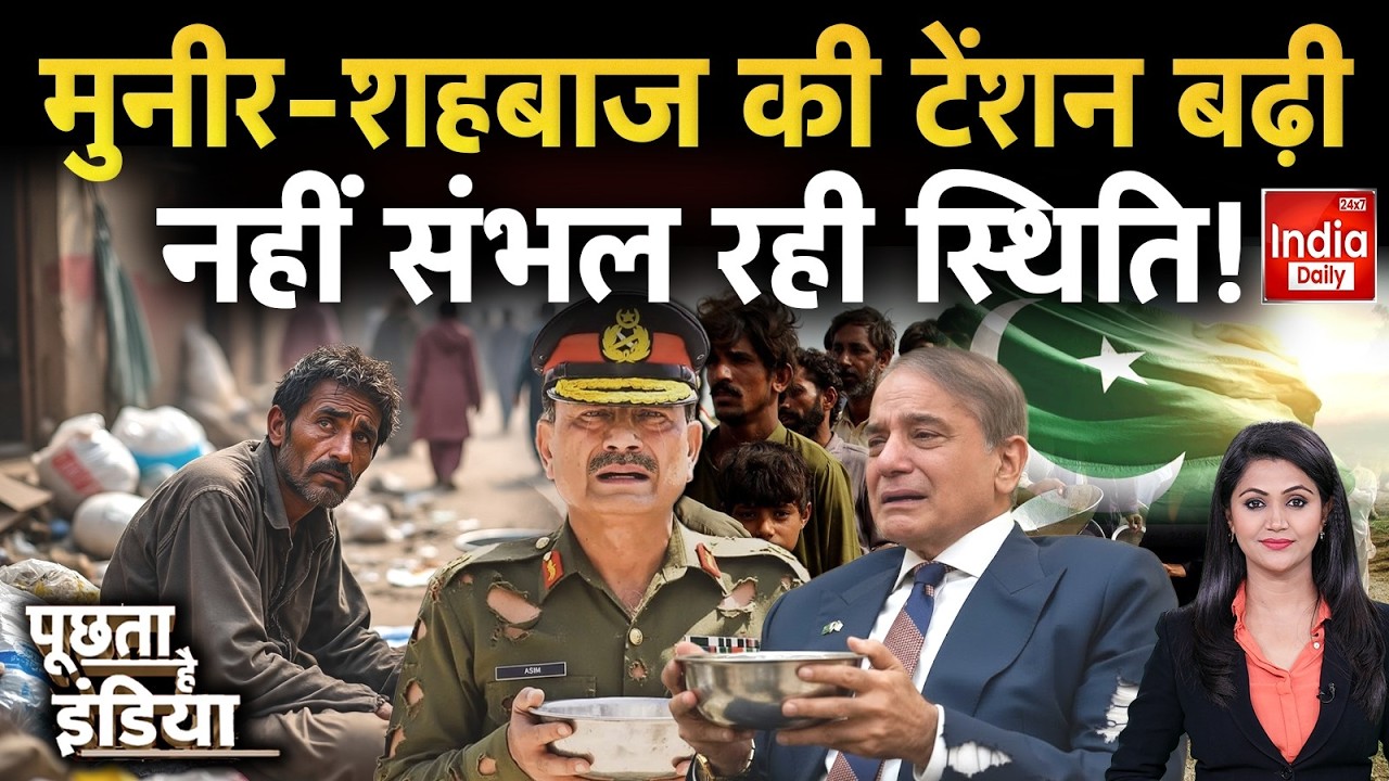 Pakistan Iran Saudi Arabia War Conflict: पेट्रोल पंप पर लंबी कतार...तेल के लिए कत्ल? Middle East