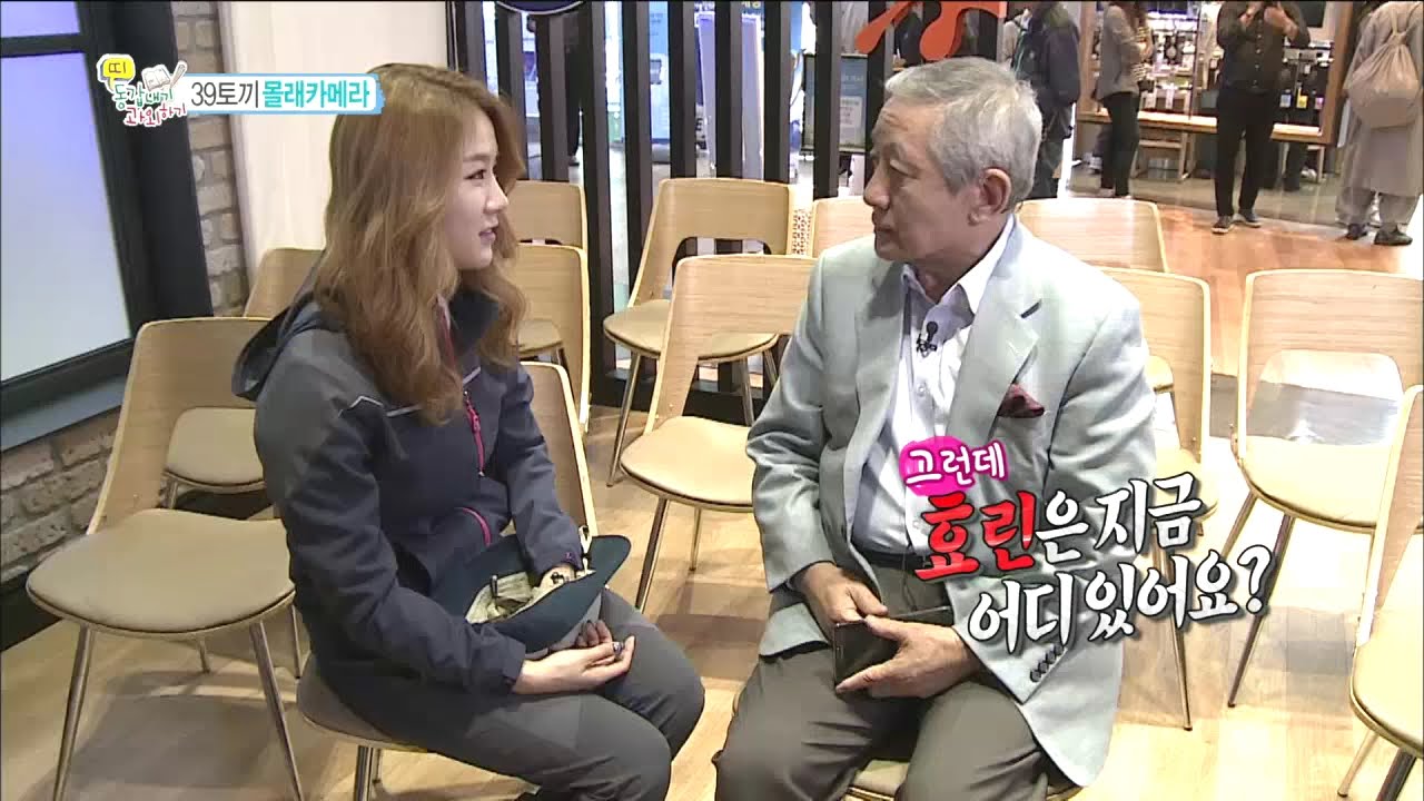 【TVPP】Soyou(SISTAR) - Awareness Humiliation, 소유(씨스타) - 효린은 아는데 소유는...? 대굴욕 당한 소유 @ My Tutor Friend