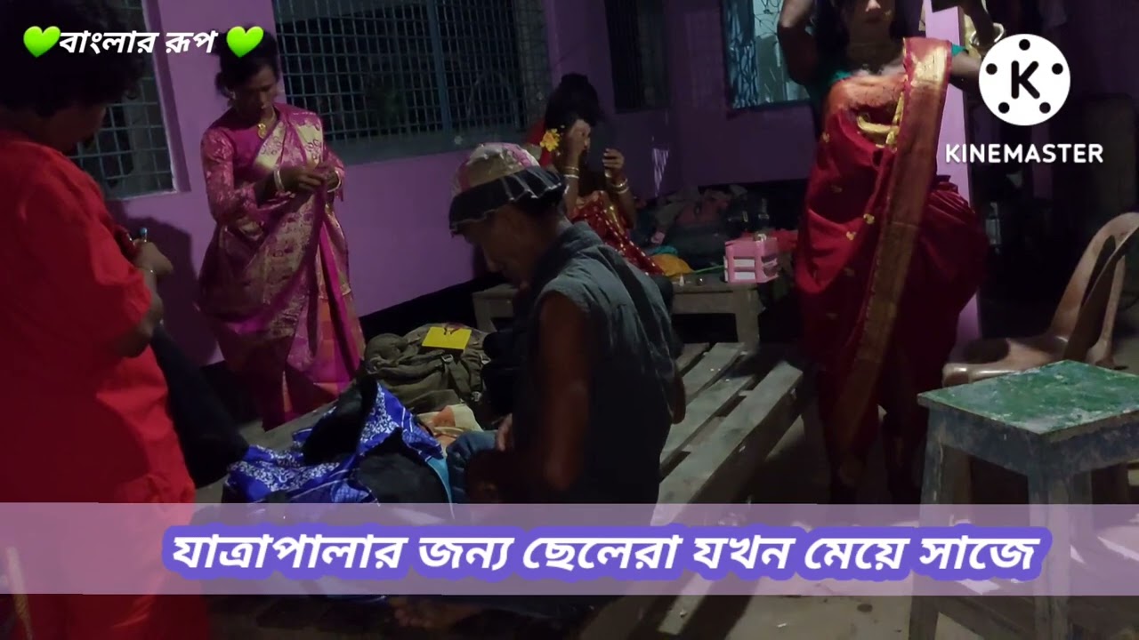 male to female makeup transformation in saree ৷ village culture#villagetradition#ruralbangladesh