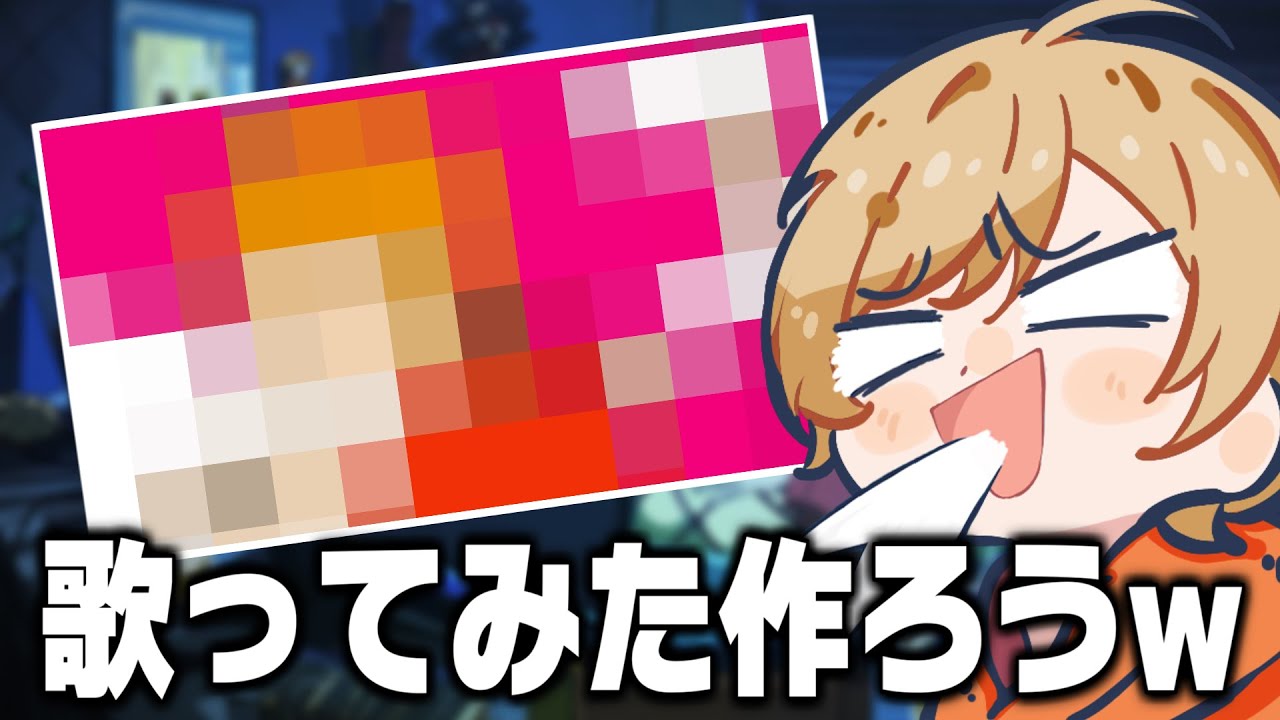 【検証】歌ってみたのMIXをおまかせでやってくれるサイトがあるらしいけど実際どうなの？？？