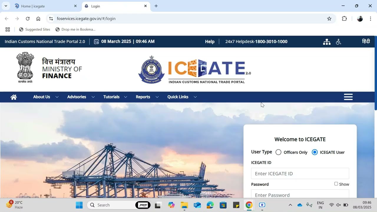 Ad Code Registration Approved..#video #icegate #approved