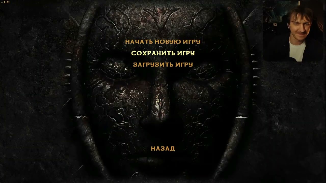 Прохождение за гнома Blade of Darkness 3/7