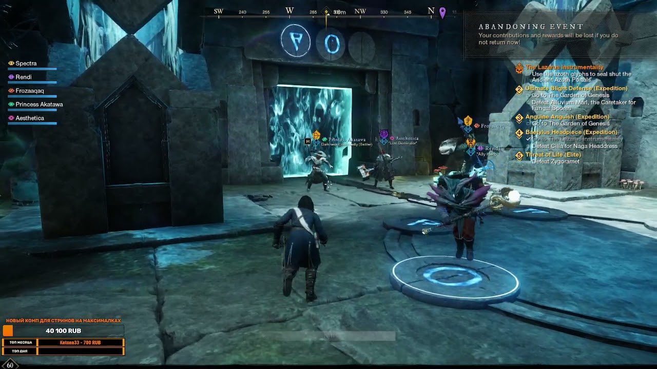 【60lvl / Первое прохождение】The Lazarus Instrumentality | NEW WORLD