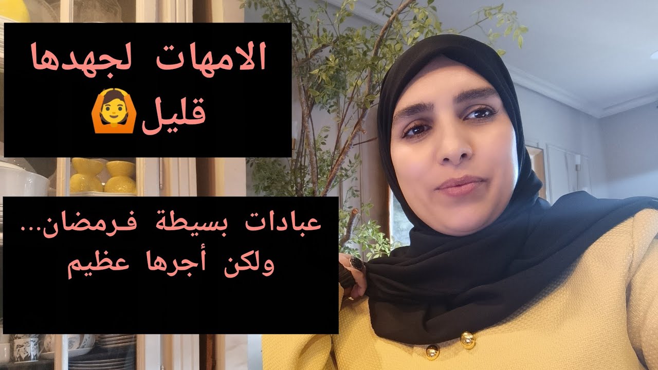 لا تضيعي هذا  الفيديو ✅☕ أفكار راءعة تعاونك في تربية ابناءك 