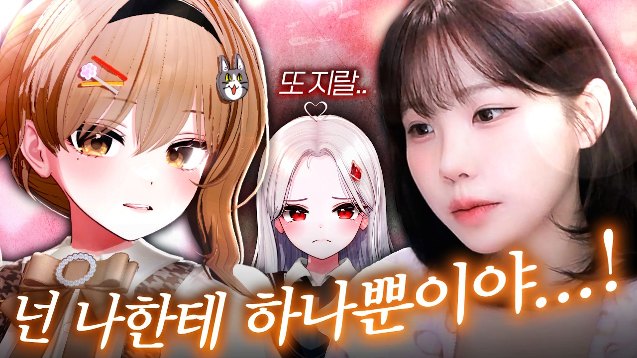 자기야 왜 또 칭얼거려