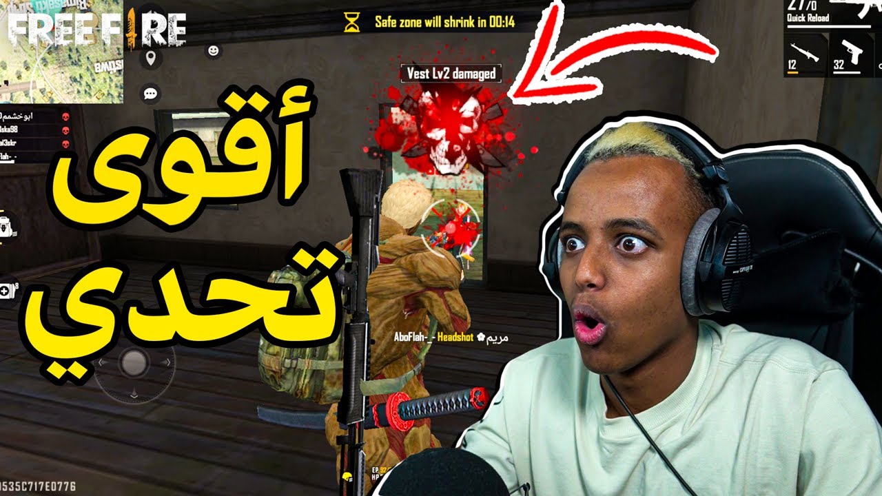 إذا فزت بتحدي لك 10,000$😱|Free Fire