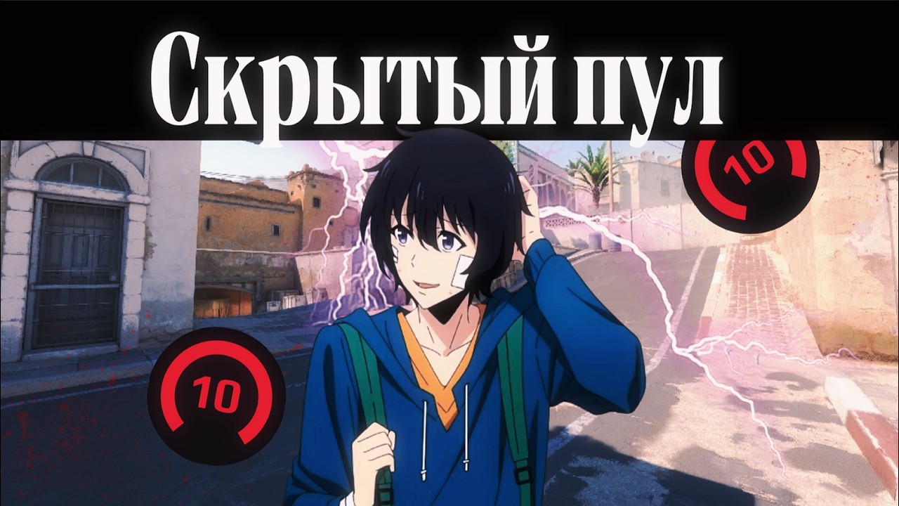 Я Попал в скрытый пул на FACEIT [ПУТЬ ДО 3000 ELO]