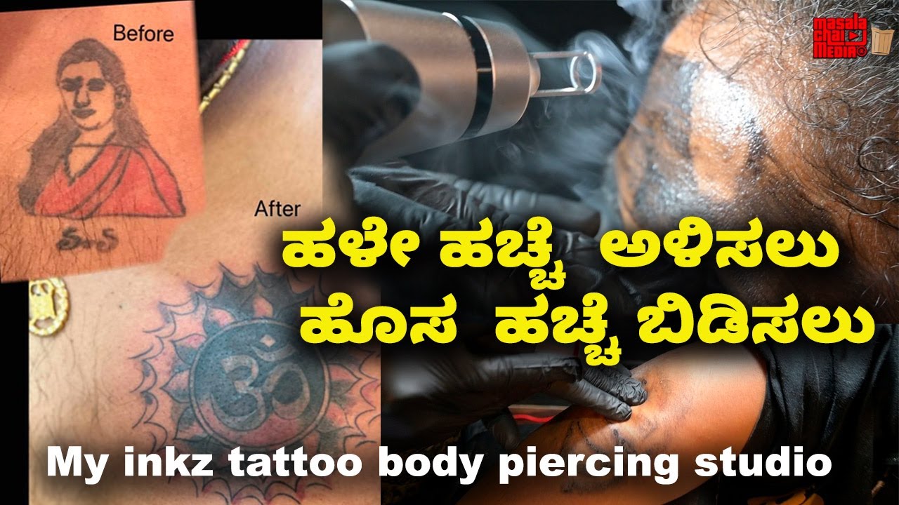 Tattoo Removal Made Easy | Get A New Tattoo | Best Tattoo Artist In Bangalore | Kannada Vlogs