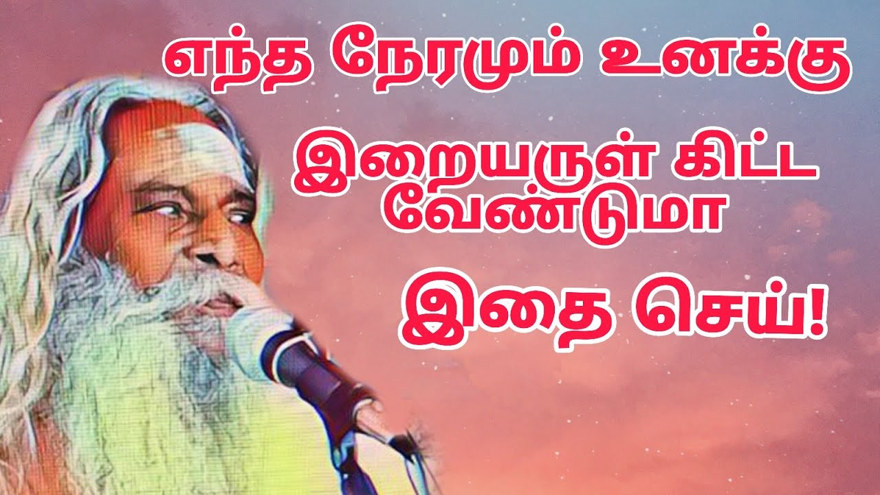 உன் கர்ம வினை கணக்கை கண்டறியும் எளிய வழி இதுதான்!