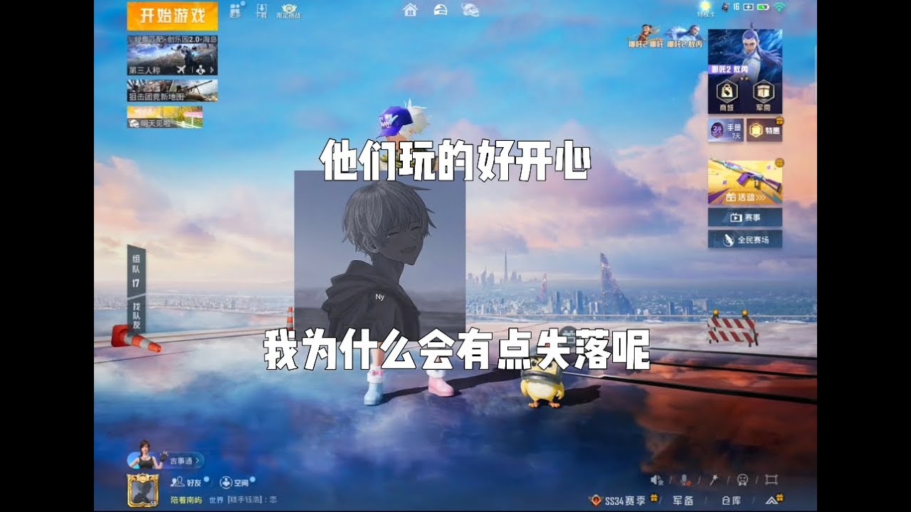为什么？