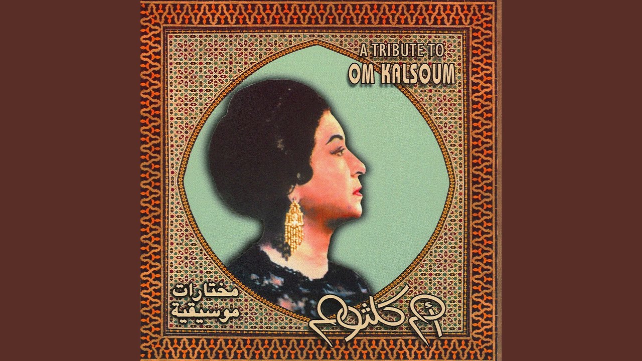 Ana Fi Intizarak
