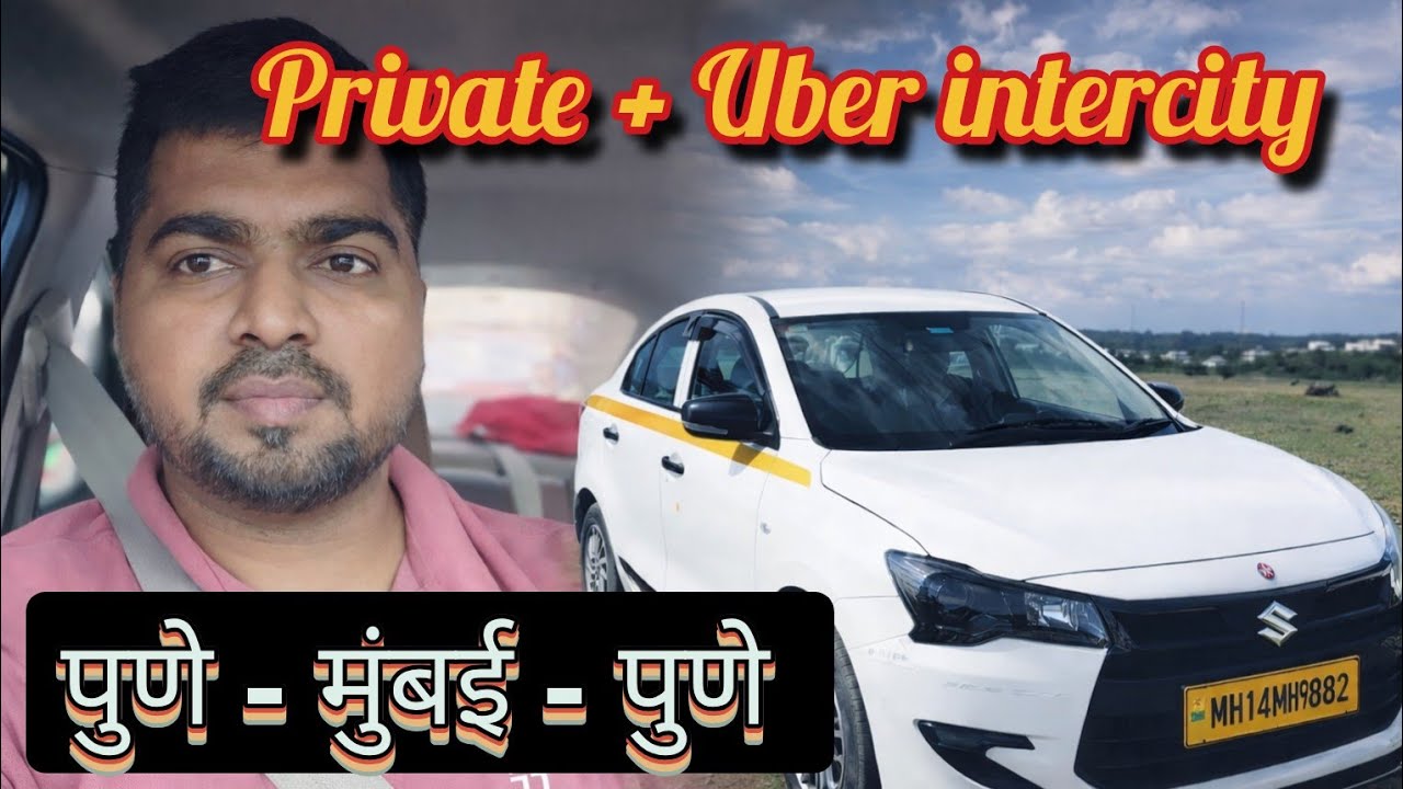 आज late night निघालो मुंबई airport drop sathi! #uberdriver #intercity225 