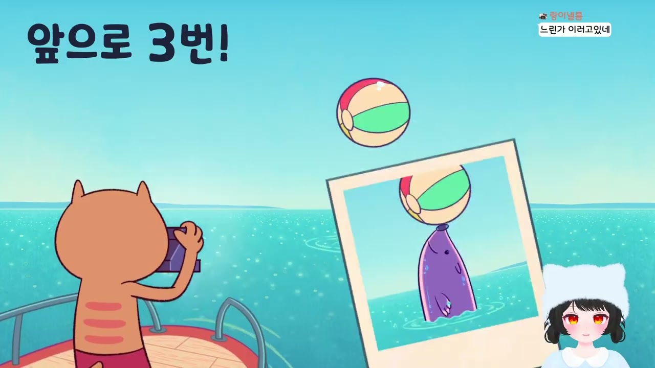 비츠 앤 밥스(Bits & Bops)
