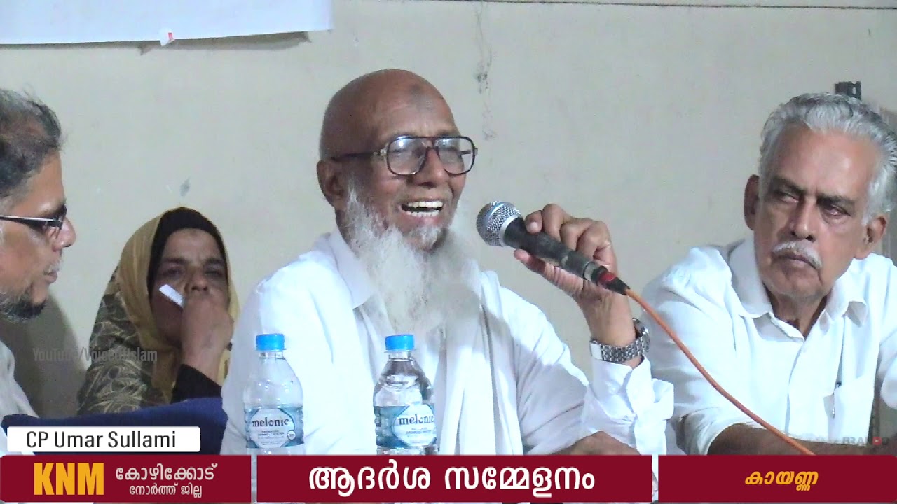 നബിക്ക് ബാധിച്ച സിഹ്റ് വൈദ്യ ശാസ്ത്രപരമായതോ ?. സലിം സുല്ലമിയുടെ വാദം പൊളിച്ചടക്കുന്നു.