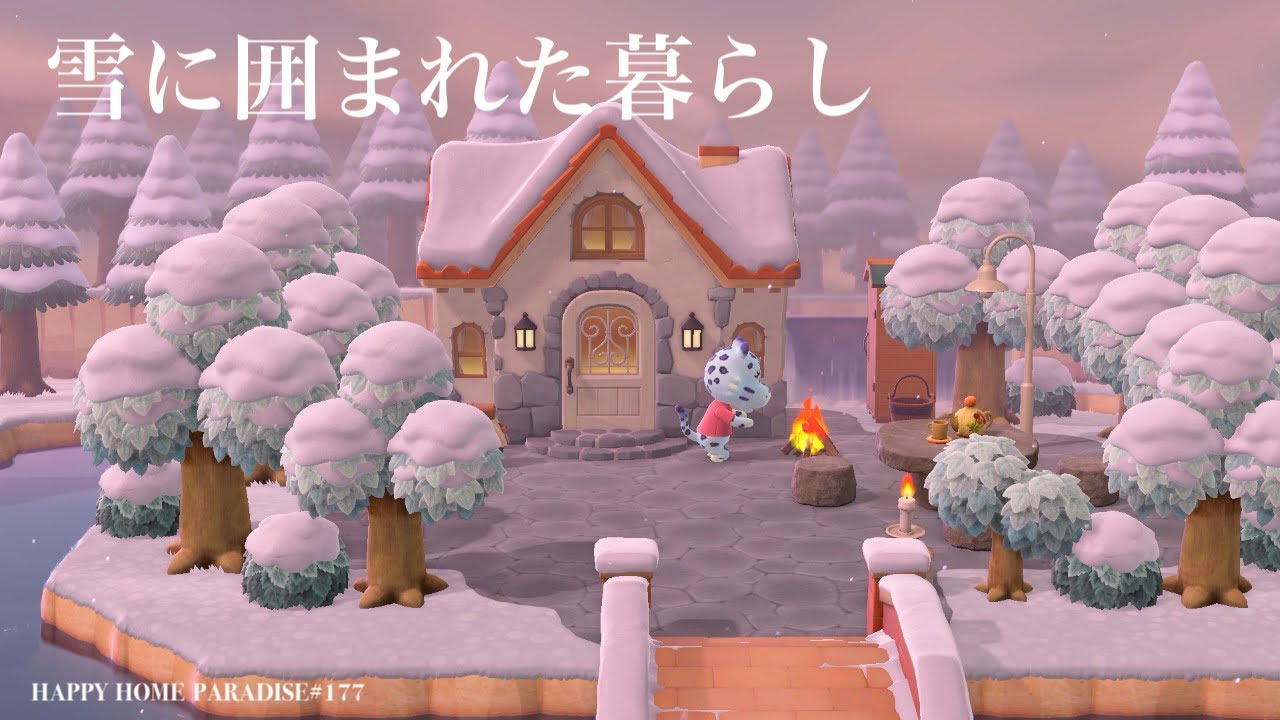 【あつ森】コユキの別荘〜雪に囲まれた暮らし〜|ハッピーホームパラダイス#１７７【ハピパラ】