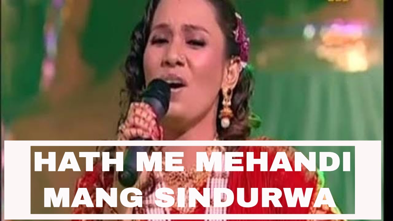 HATH ME MEHANDI MANG SINDURWA ♪ Kalpana Patowary