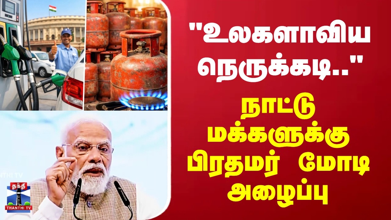 PMModi | 